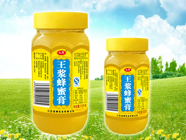 王浆蜂蜜膏